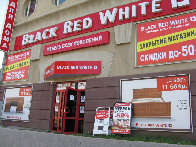 закрытие МВ 65
