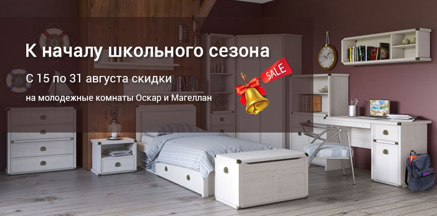 школа.jpg